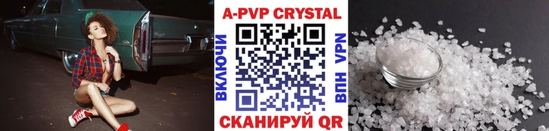 Купить закладку Эртиль Бошки Шишки  Меф  COCAIN  А ПВП  ГАШ 