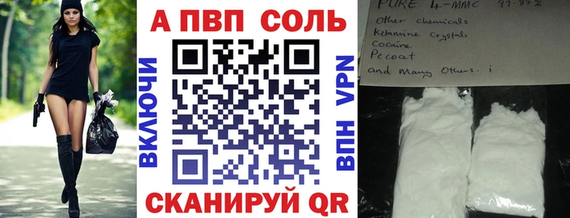 Alpha PVP VHQ Эртиль