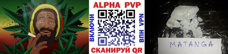 Alpha PVP кристаллы  где найти наркотики  Эртиль 
