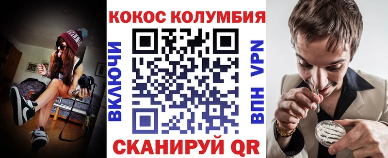 КОКАИН VHQ  blacksprut вход  Эртиль 