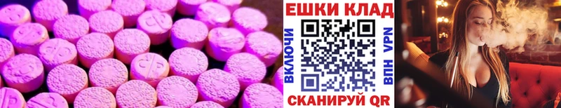 цены   Эртиль  Ecstasy DUBAI 