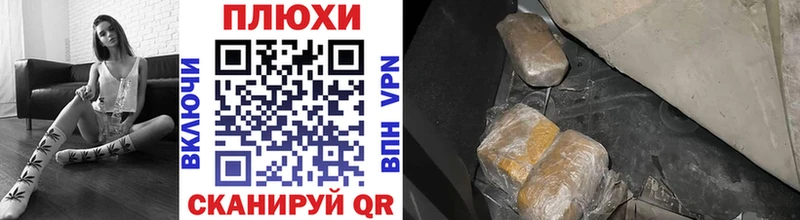 ГАШИШ VHQ  блэк спрут ONION  Эртиль 