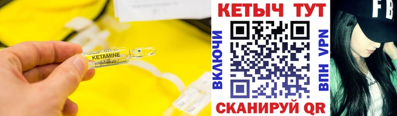 цены Эртиль КЕТАМИН ketamine