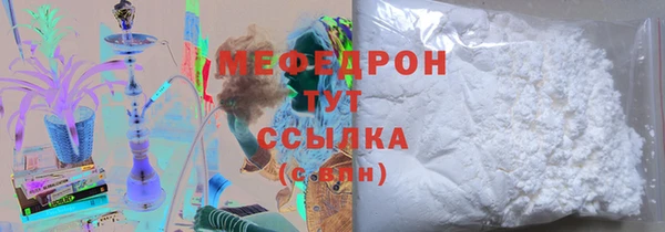 гашишное масло Абаза