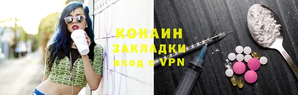 бошки Абдулино