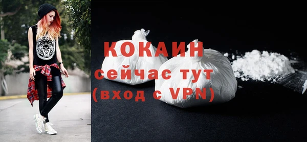 гашишное масло Абаза