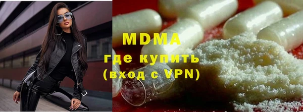 бошки Абдулино