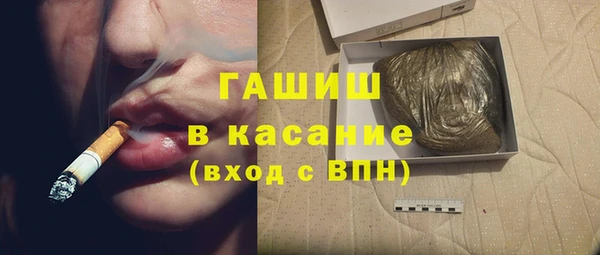 гашишное масло Абаза