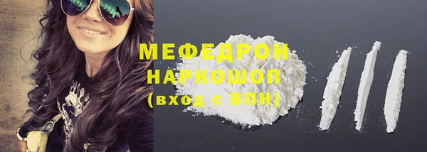 гашишное масло Абаза