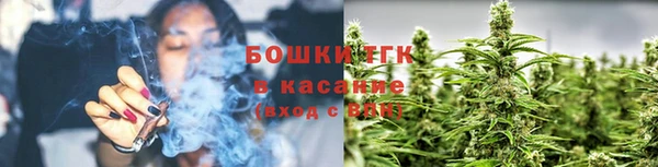 бошки Абдулино