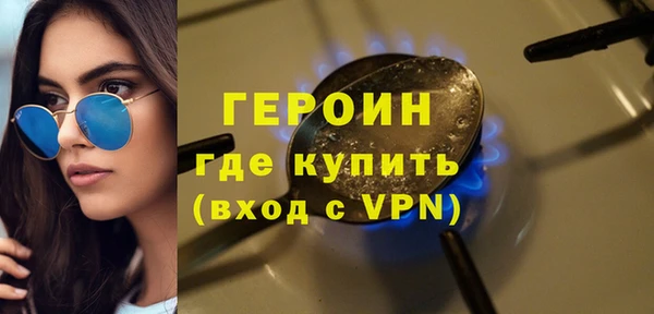 бошки Абдулино