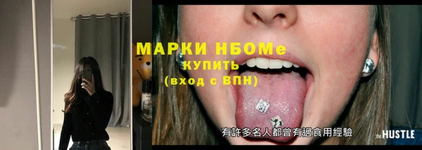 кокс Абинск