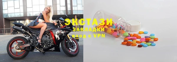бошки Абдулино
