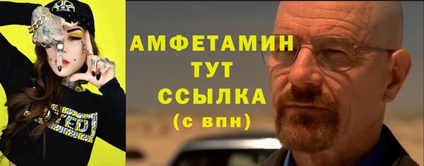 бошки Абдулино