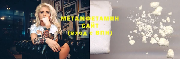 гашишное масло Абаза