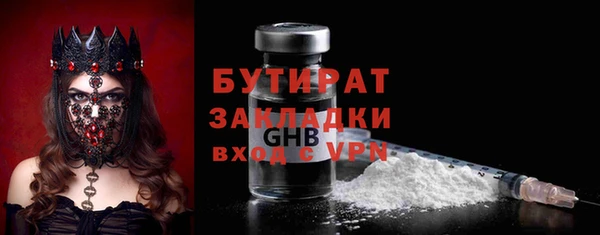 бошки Абдулино