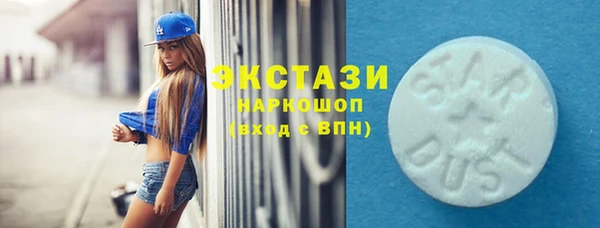 гашишное масло Абаза