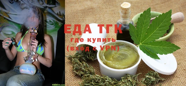 бошки Абдулино