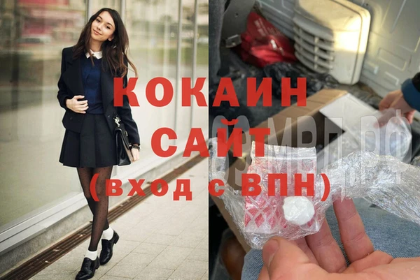кокс Абинск
