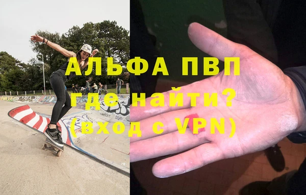 кокс Абинск