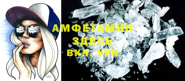 бошки Абдулино