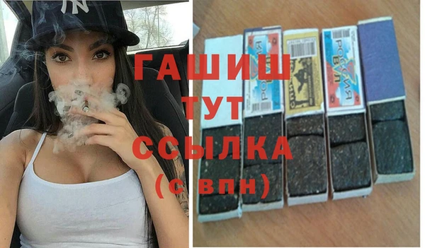 бошки Абдулино