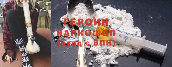 кокс Абинск