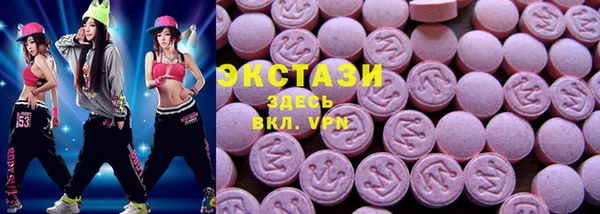 бошки Абдулино