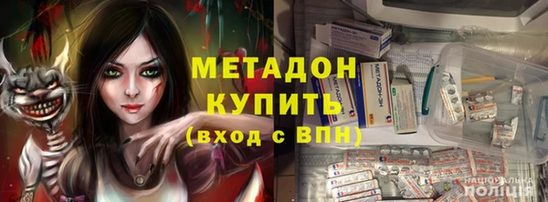 бошки Абдулино