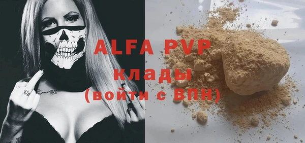 гашишное масло Абаза