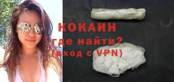 кокс Абинск