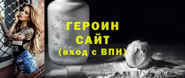 гашишное масло Абаза