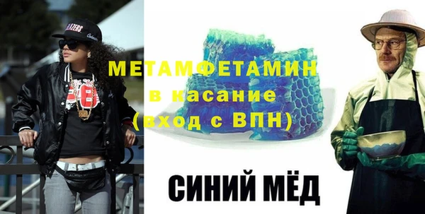 бошки Абдулино