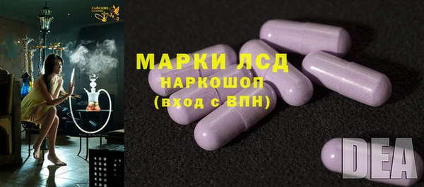 бошки Абдулино