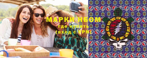 бошки Абдулино
