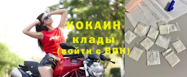кокс Абинск