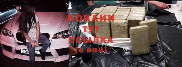 кокс Абинск