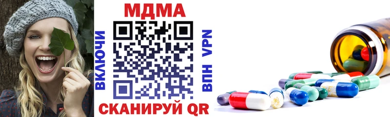 MDMA Molly  Эртиль 