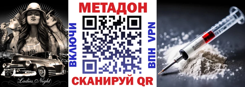 МЕГА зеркало  Эртиль  Метадон мёд 