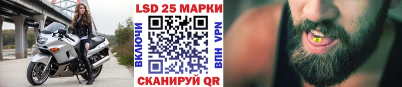 Марки 25I-NBOMe 1500мкг  Эртиль 