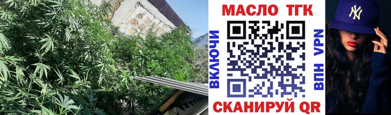Дистиллят ТГК жижа Эртиль